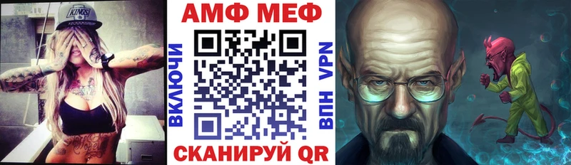 Купить где  Оханск  АМФ 97% 