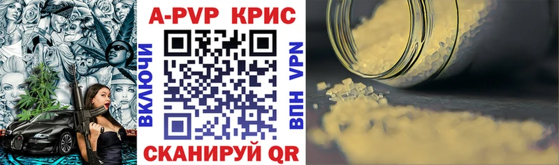 Купить закладки  Оханск  Альфа ПВП мука 
