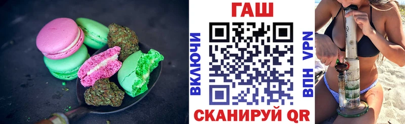 Купить где  Оханск  Печенье с ТГК марихуана 