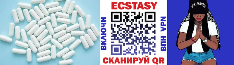 ЭКСТАЗИ Punisher  Купить где  Оханск 