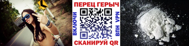 Купить Оханск ГЕРОИН афганец