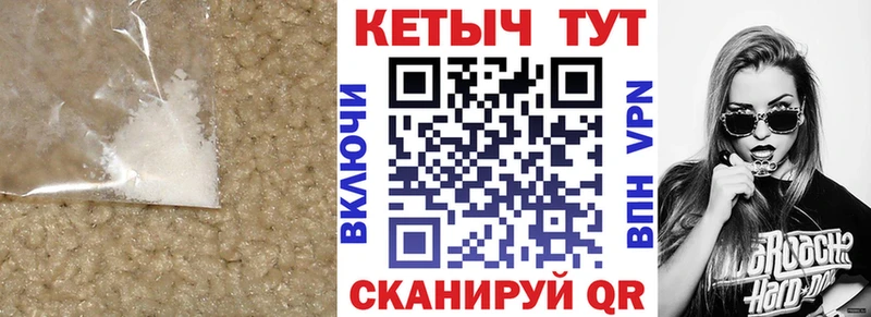 Кетамин ketamine  Купить  Оханск 