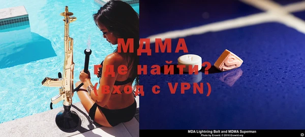герыч Вязники