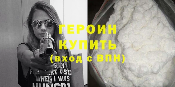 герыч Вязники