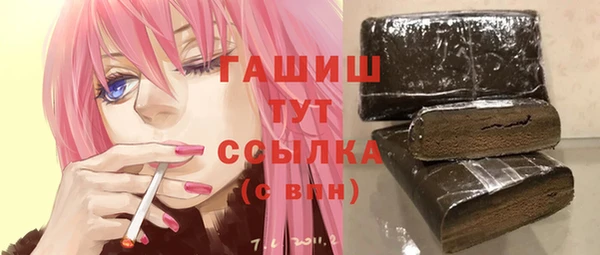 герыч Вязники