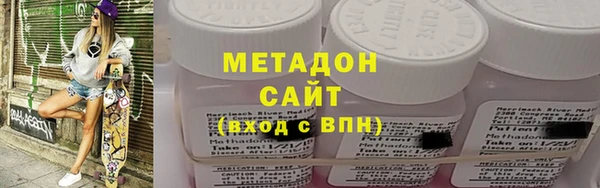 MESCALINE Вяземский