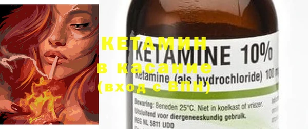 MESCALINE Вяземский