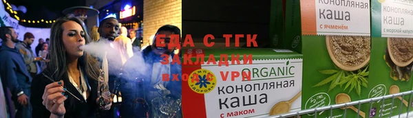 MESCALINE Вяземский