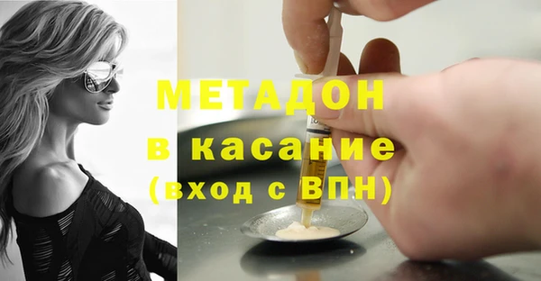 MESCALINE Вяземский