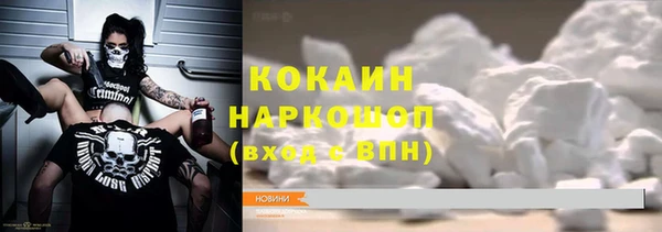 MESCALINE Вяземский