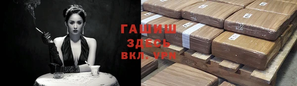 герыч Вязники
