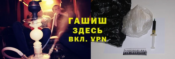 MESCALINE Вяземский