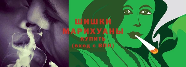 MESCALINE Вяземский