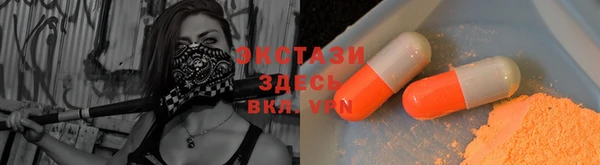 MESCALINE Вяземский