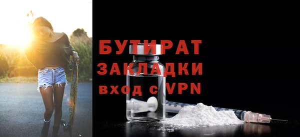 герыч Вязники