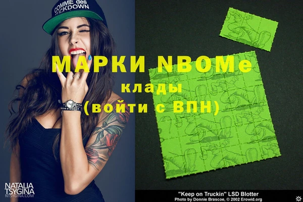 герыч Вязники