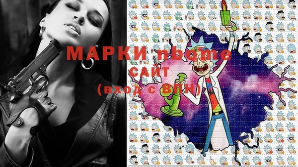 MESCALINE Вяземский