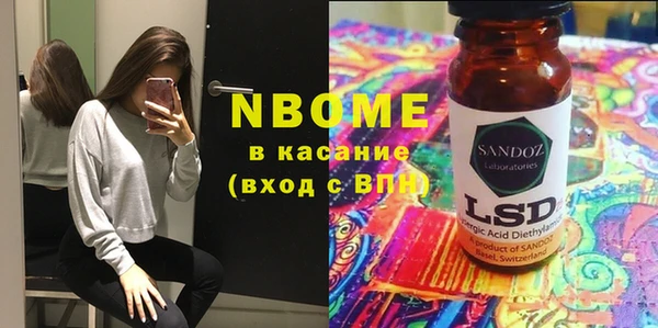 MESCALINE Вяземский
