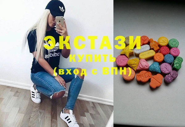 MESCALINE Вяземский