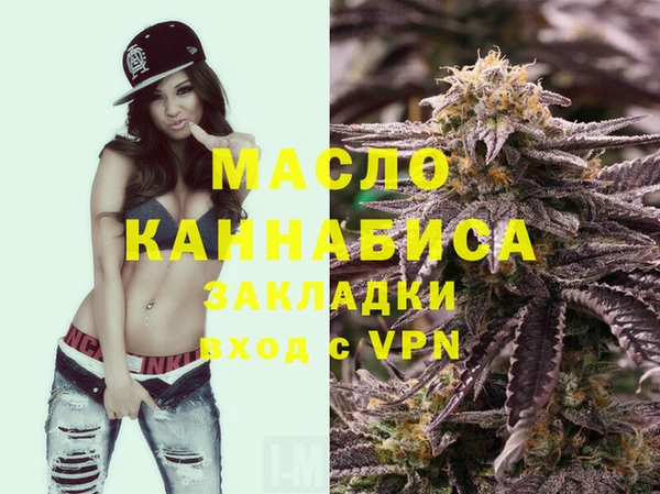 MESCALINE Вяземский