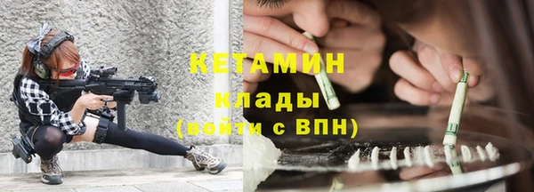 MESCALINE Вяземский