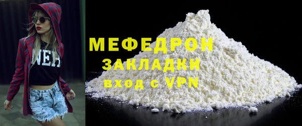 герыч Вязники