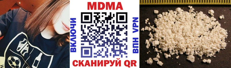 МДМА crystal  Купить где  Оханск 