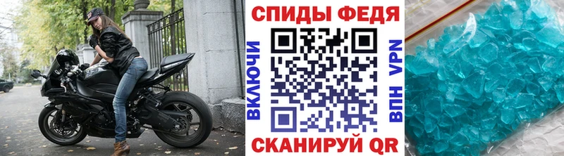 Купить где  Оханск  Метамфетамин Декстрометамфетамин 99.9% 