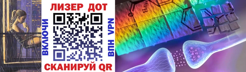 Марки 25I-NBOMe 1500мкг  Купить  Оханск 
