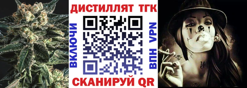 Купить закладки  Оханск  ТГК вейп 