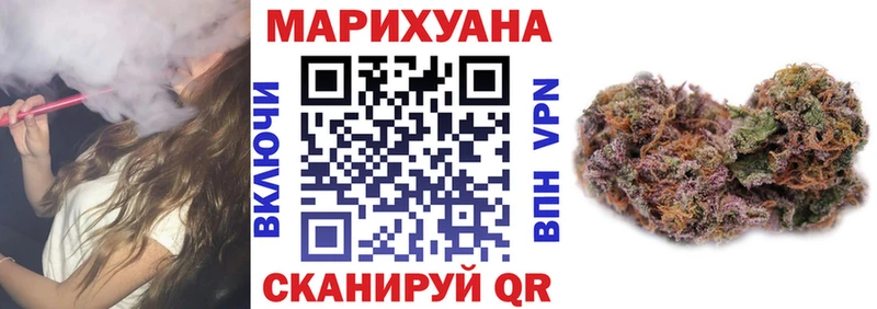 Канабис индика Купить Оханск